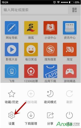 手机版电脑浏览器哪个好用吗(哪个手机浏览器有电脑版)-图3 手机版电脑浏览器哪个好用吗(哪个手机浏览器有电脑版)-图3