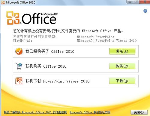 win7安装哪个版本的office好（win7系统装office哪一款比较流畅）