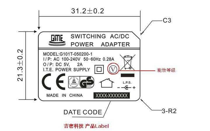 最新电源能效标准(电源能效是什么意思)-图2 最新电源能效标准(电源能效是什么意思)-图2