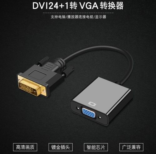 怎么转换dvi（怎么转换dvd格式视频）