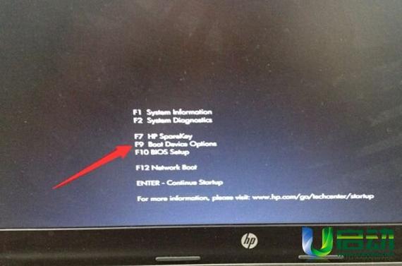 hp机选择启动按哪个键（hp按什么键进入选择启动）