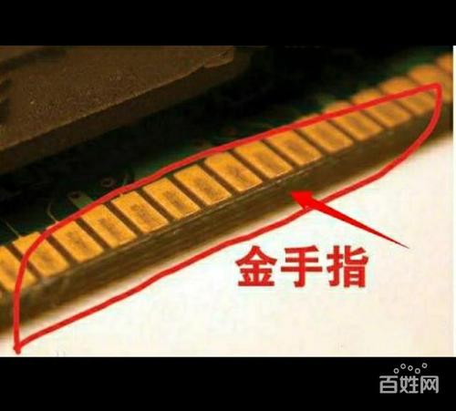 金手指上锡标准(金手指为什么不能沾锡)-图1 金手指上锡标准(金手指为什么不能沾锡)-图1