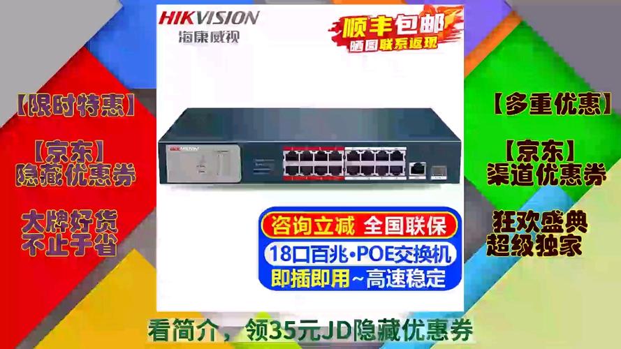 集线通设备(如何进行集线设备之间的连接?)-图2 集线通设备(如何进行集线设备之间的连接?)-图2