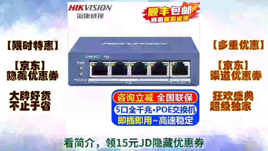 集线通设备(如何进行集线设备之间的连接?)-图3 集线通设备(如何进行集线设备之间的连接?)-图3