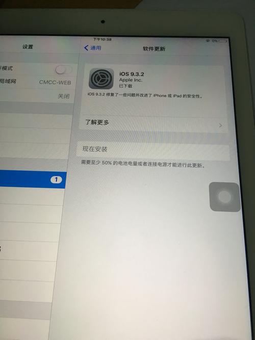 ipadair设备超时（ipad设备时间有误怎么解决）