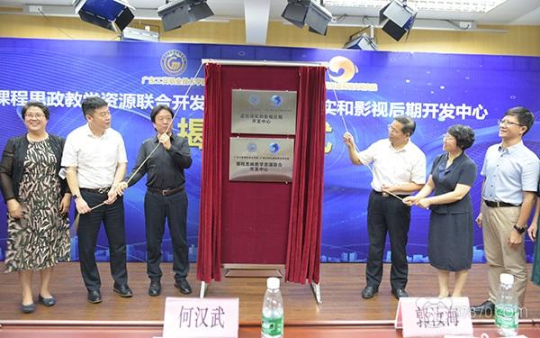 广州虚拟现实设备(广东虚拟现实产业研究院)-图1 广州虚拟现实设备(广东虚拟现实产业研究院)-图1