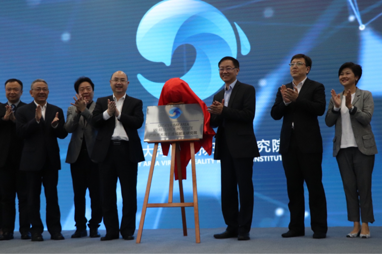 广州虚拟现实设备(广东虚拟现实产业研究院)-图3 广州虚拟现实设备(广东虚拟现实产业研究院)-图3