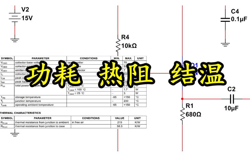 led热阻国家标准(led热阻结温测试实验报告)-图3 led热阻国家标准(led热阻结温测试实验报告)-图3