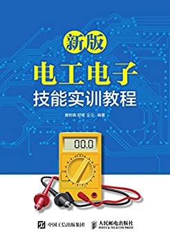 电子电工怎么学好（如何学好电子电工这门课程）