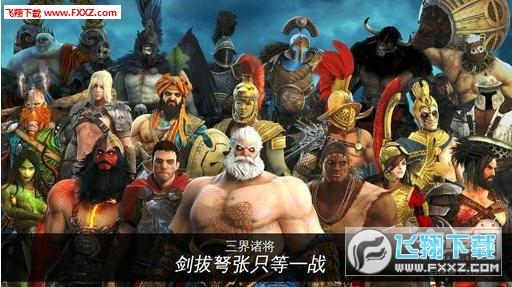 罗马战神刷地图哪个钱最多(罗马战神游戏人物)-图1 罗马战神刷地图哪个钱最多(罗马战神游戏人物)-图1
