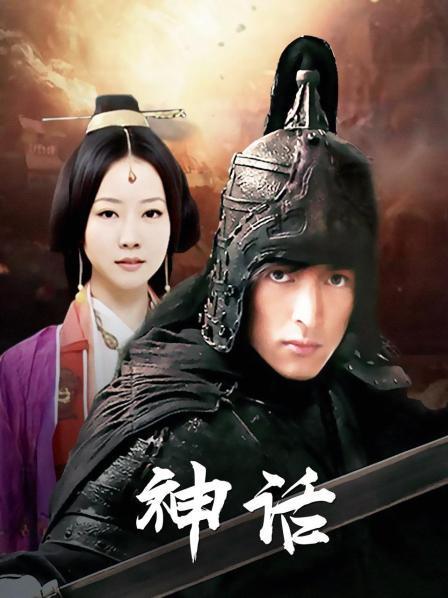 哪个播放器能看神话（哪个视频可以看神话电视剧）