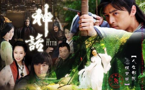 哪个播放器能看神话(哪个视频可以看神话电视剧)-图2 哪个播放器能看神话(哪个视频可以看神话电视剧)-图2
