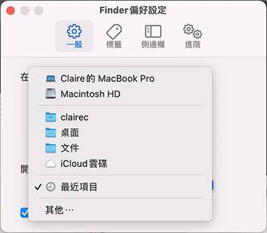 macfinder设备(iphone设备mac)-图3 macfinder设备(iphone设备mac)-图3