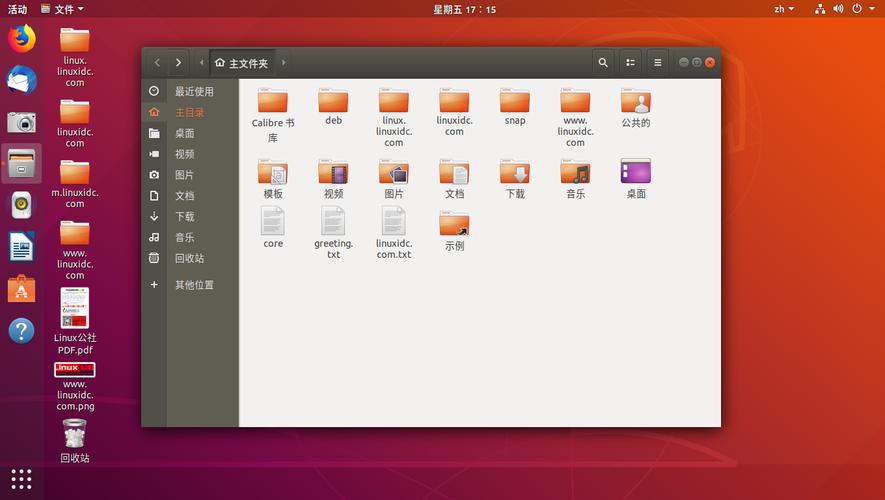 ubuntu本地数据库在哪个文件夹（ubuntu自带数据库）