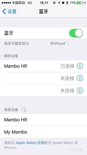 乐心app无法绑定设备(乐心5s绑定不上手机)-图2 乐心app无法绑定设备(乐心5s绑定不上手机)-图2