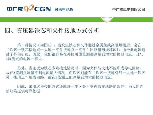 铁心泄漏电流标准（铁心电流怎么产生的）