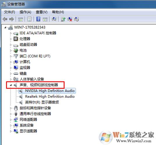 未发现音频设备(未发现任何有效音频设备是怎么回事)-图3 未发现音频设备(未发现任何有效音频设备是怎么回事)-图3