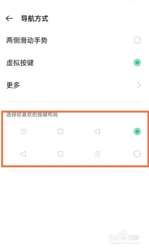 手机哪个是返回键(手机那个返回键在哪里)-图2 手机哪个是返回键(手机那个返回键在哪里)-图2