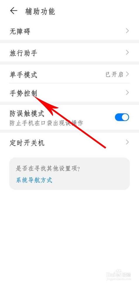 手机哪个是返回键(手机那个返回键在哪里)-图3 手机哪个是返回键(手机那个返回键在哪里)-图3