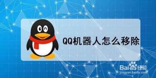 哪个qq机器人稳定(哪个机器人可以聊天)-图1 哪个qq机器人稳定(哪个机器人可以聊天)-图1