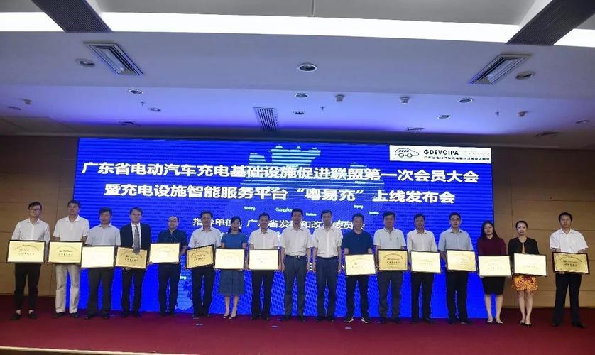 国际充电标准制定协会(国家级充电设施质量检测中心)-图2 国际充电标准制定协会(国家级充电设施质量检测中心)-图2