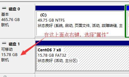 u盘位置设备(u盘位置不可用是什么意思)-图2 u盘位置设备(u盘位置不可用是什么意思)-图2