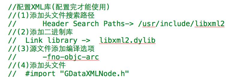 xml和c哪个难（xml的区别）