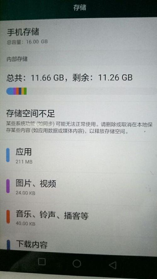 设备容量不足无法导入（设备容量不足无法导入怎么办）