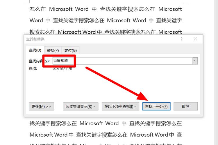 搜索文档中的文字软件哪个好(搜索文档中的文字软件哪个好用)-图3 搜索文档中的文字软件哪个好(搜索文档中的文字软件哪个好用)-图3
