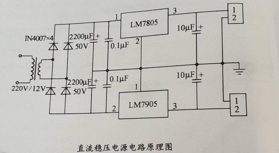 设计直流标准电压源（设计直流标准电压源的电路图）