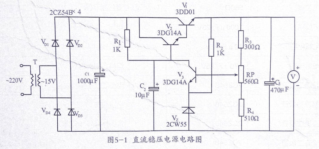 设计直流标准电压源(设计直流标准电压源的电路图)-图2 设计直流标准电压源(设计直流标准电压源的电路图)-图2