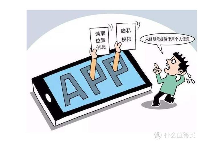 禁止软件获取设备信息(禁止软件获取设备信息什么意思)-图1 禁止软件获取设备信息(禁止软件获取设备信息什么意思)-图1