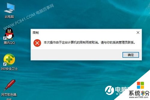 禁止软件获取设备信息(禁止软件获取设备信息什么意思)-图3 禁止软件获取设备信息(禁止软件获取设备信息什么意思)-图3