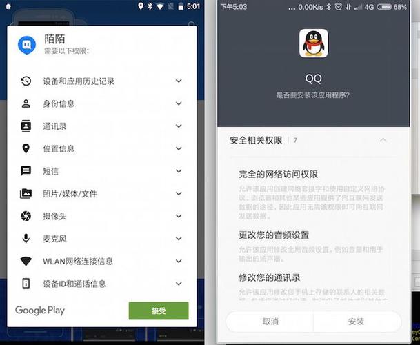 禁止软件获取设备信息(禁止软件获取设备信息什么意思)-图2 禁止软件获取设备信息(禁止软件获取设备信息什么意思)-图2