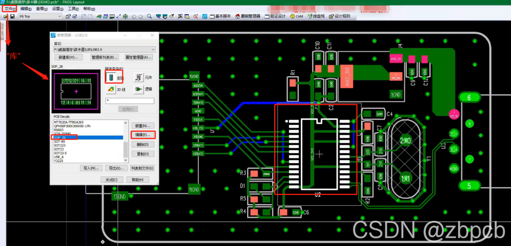 怎么修改pcb封装名称（pcb封装命名）