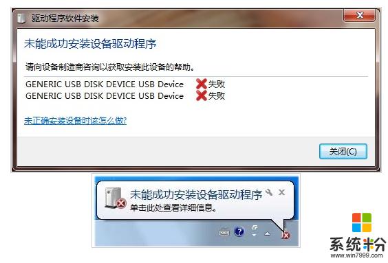 设备没有驱动会怎样（没有驱动是什么意思）