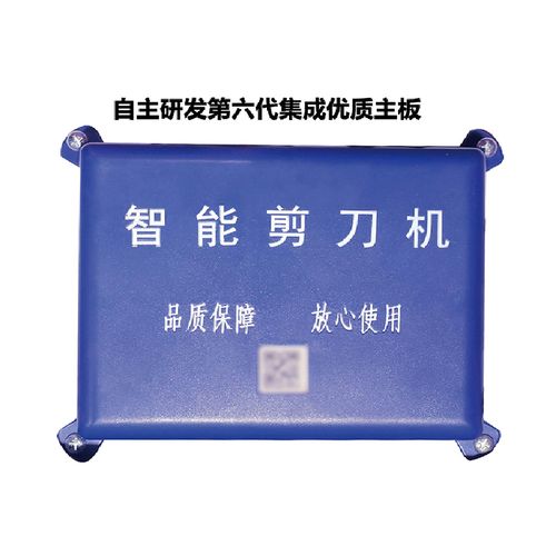 智能剪刀机哪个品牌好（智能剪刀机哪个品牌好一点）