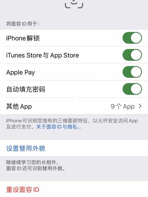 苹果手机无效设备(无效的设备id解决方案)-图2 苹果手机无效设备(无效的设备id解决方案)-图2