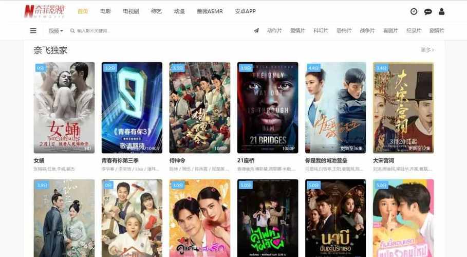 电视直播网站哪个好用(网络电视直播网站哪个好)-图3 电视直播网站哪个好用(网络电视直播网站哪个好)-图3