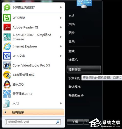 安卓设备管理器(安卓设备管理器在哪里打开)-图3 安卓设备管理器(安卓设备管理器在哪里打开)-图3