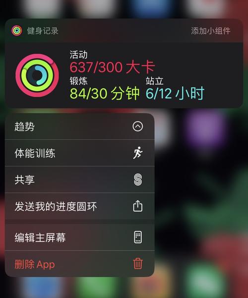 苹果的运动软件哪个好用吗（苹果的运动软件哪个好用吗安全吗）