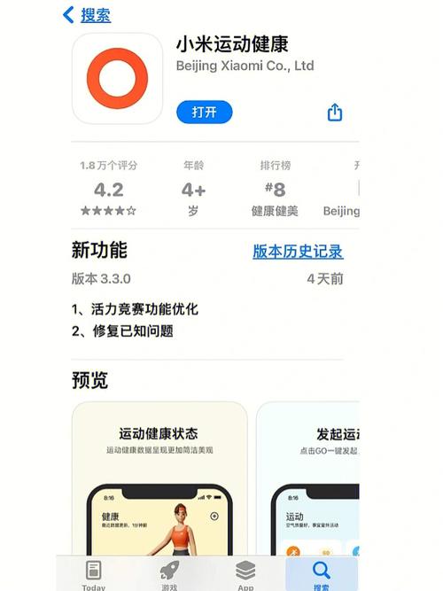 苹果的运动软件哪个好用吗(苹果的运动软件哪个好用吗安全吗)-图2 苹果的运动软件哪个好用吗(苹果的运动软件哪个好用吗安全吗)-图2