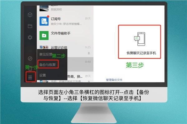 设备曾(设备曾经登录过的微信删除怎么恢复)-图2 设备曾(设备曾经登录过的微信删除怎么恢复)-图2