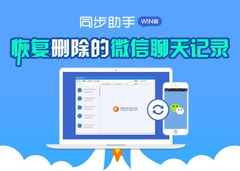 设备曾(设备曾经登录过的微信删除怎么恢复)-图3 设备曾(设备曾经登录过的微信删除怎么恢复)-图3