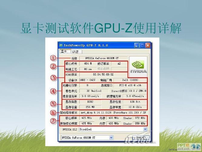 专业显卡测试设备(显卡测试项目)-图1 专业显卡测试设备(显卡测试项目)-图1