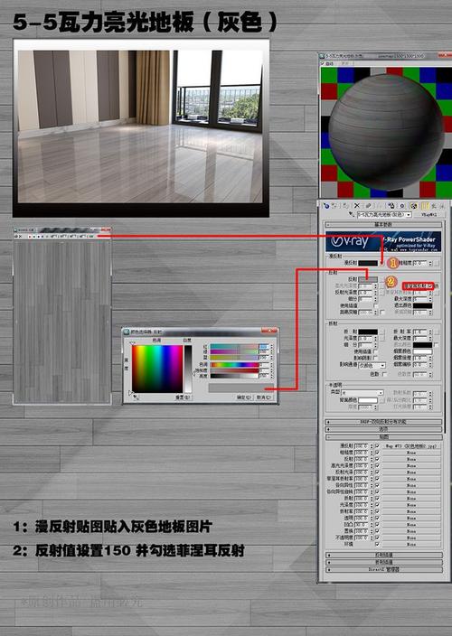 vray颜色贴图类型选哪个(vray50贴图)-图2 vray颜色贴图类型选哪个(vray50贴图)-图2