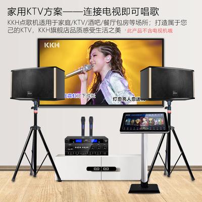 家庭k歌需要装什么设备(家庭k歌套装设备什么品牌好)-图1 家庭k歌需要装什么设备(家庭k歌套装设备什么品牌好)-图1