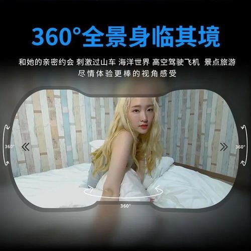 可以玩vr女友的设备(玩vr女友游戏买什么设备)-图2 可以玩vr女友的设备(玩vr女友游戏买什么设备)-图2
