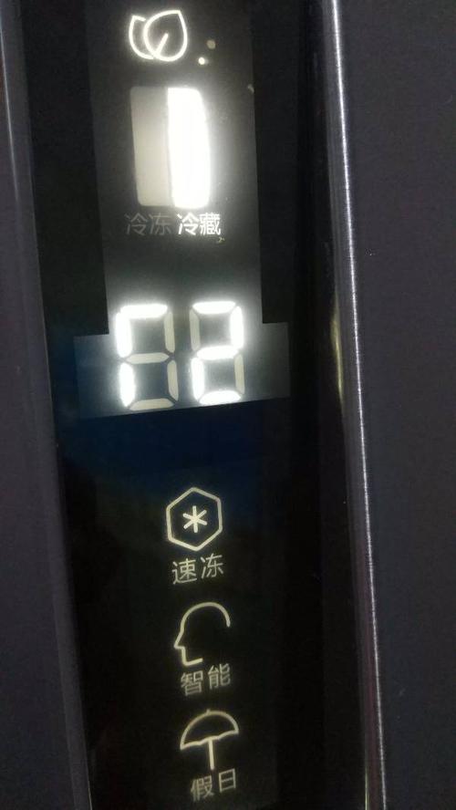 海尔冰箱报警怎么解决(海尔冰箱出现报警是什么原因)-图1 海尔冰箱报警怎么解决(海尔冰箱出现报警是什么原因)-图1