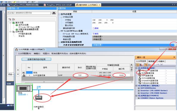 怎么实现远程通信(怎么实现远程连接)-图3 怎么实现远程通信(怎么实现远程连接)-图3